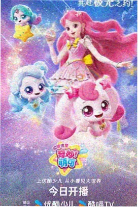 绝世战魂免费观看 第107集