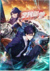 绝世战魂动漫更新 外传