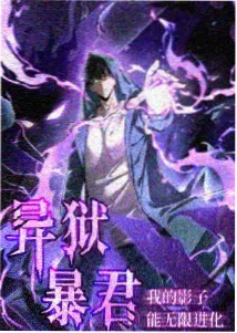 绝世战魂动漫免费观看 剧场版